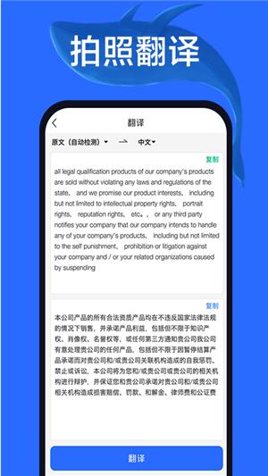 扫描宝全能王 v6.0.3