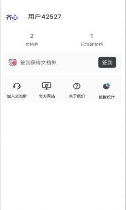 妙藏文档 v6.4.3