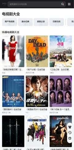 开心影视旧版 v5.1.1