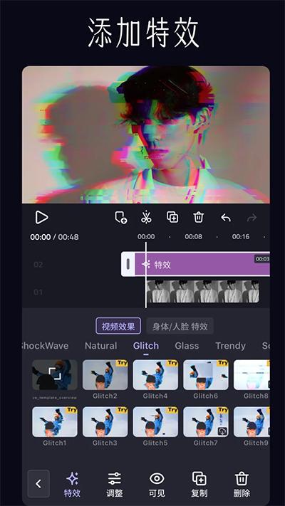 VivaCut专业版 v4.2.1
