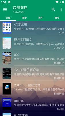 MRP模拟器 v5.0.1