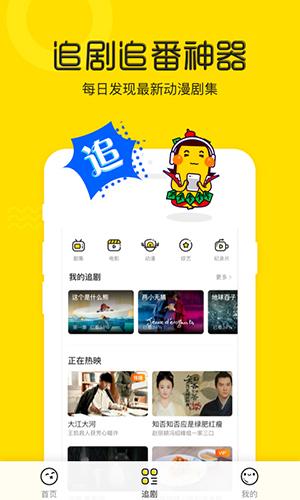 土豆视频纯净版