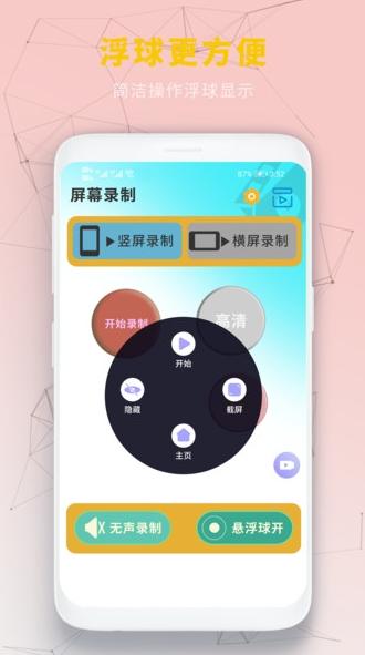 快速无痕播放器 v6.3.1