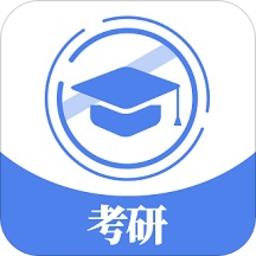 考研辅导