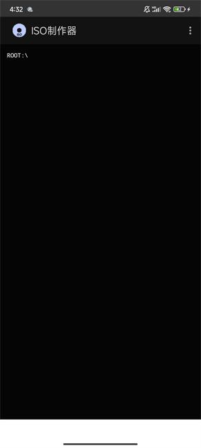 ISO制作器 v3.2.3