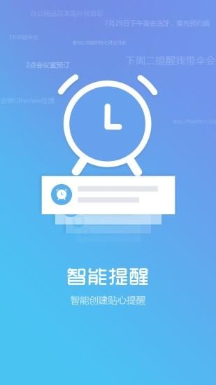 百记 v6.1.1