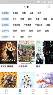 香菇影视最新版 v3.5.4