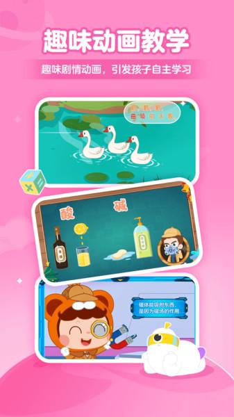 趣学小灯塔 v5.2.3