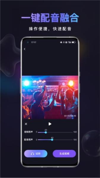 友圈共赏app v6.1.4