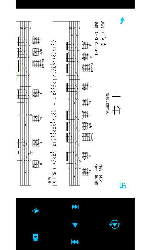 口袋吉他谱 v3.3.2