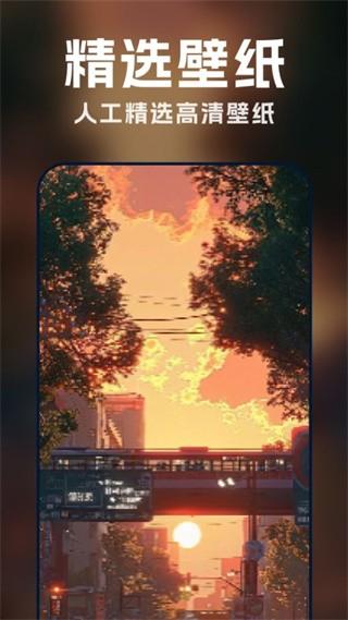 萌趣动态壁纸 v4.4.3