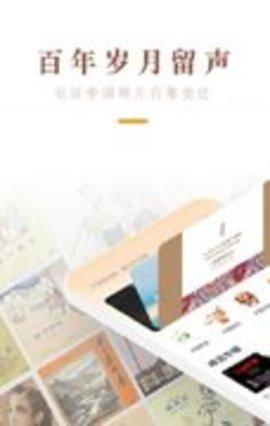 中唱音乐在线 v3.5.4