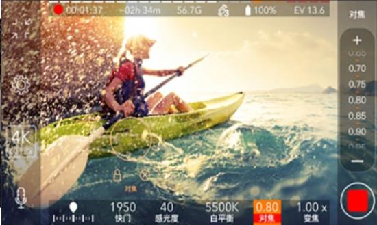 promovie专业相机 v6.5.1