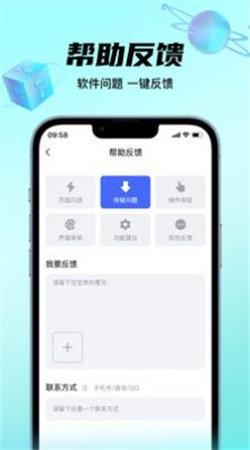 时光聚看 v4.1.4