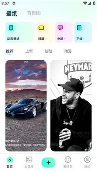 wallpapermobile