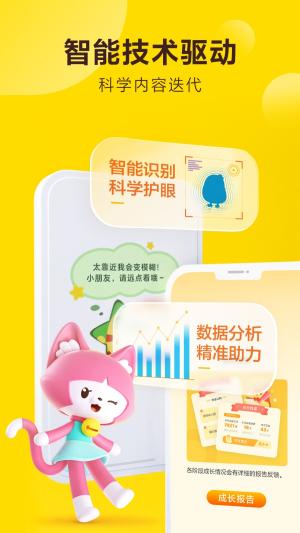 叫叫阅读免费版 v5.0.1