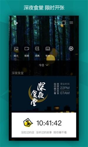 bing浏览器国际版