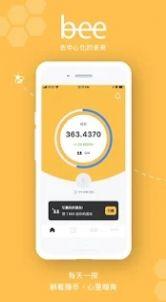 Bee游世界 v5.4.3