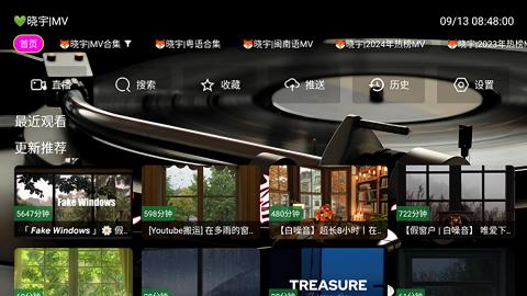晓宇音乐仓 v3.2.1