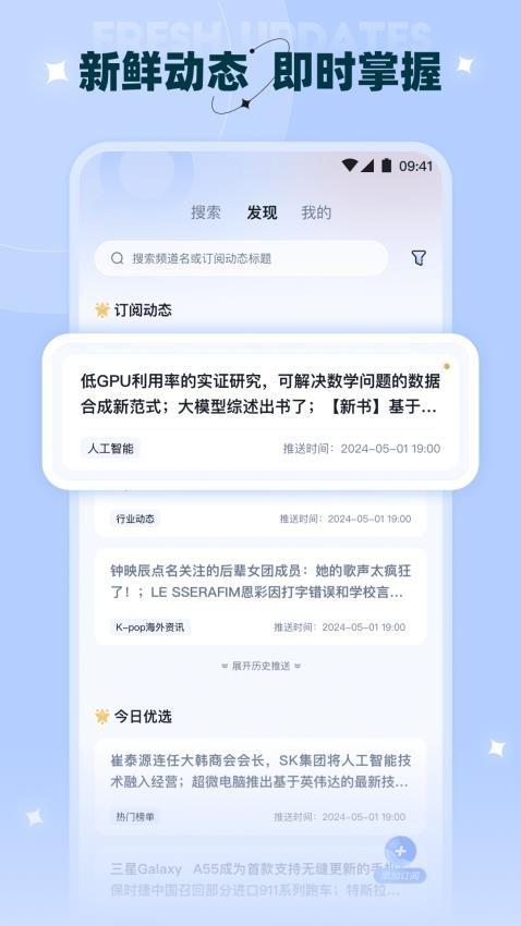 晓知ai v5.1.3