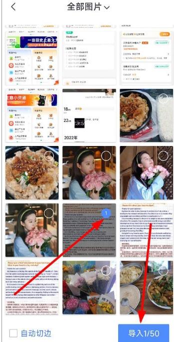 迅捷ocr文字识别 v4.1.2