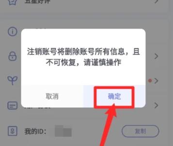 八点课程表高级版