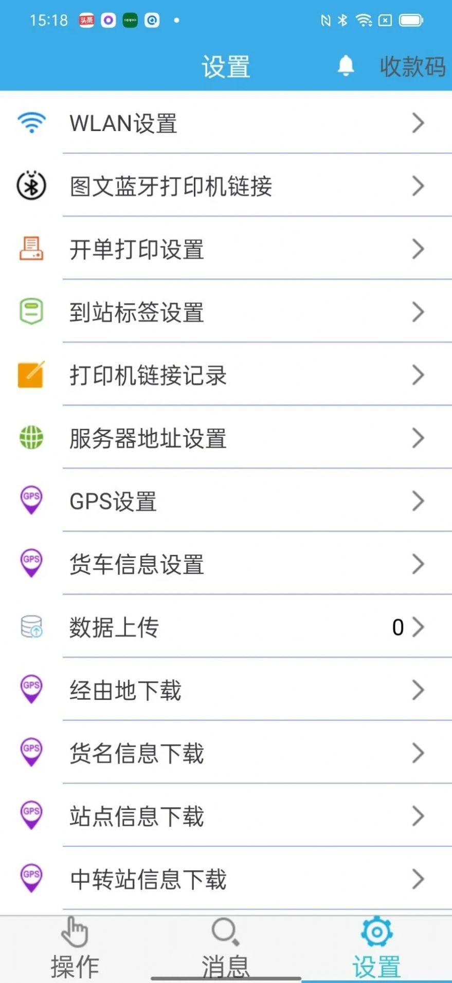 创新供应链 v3.1.3