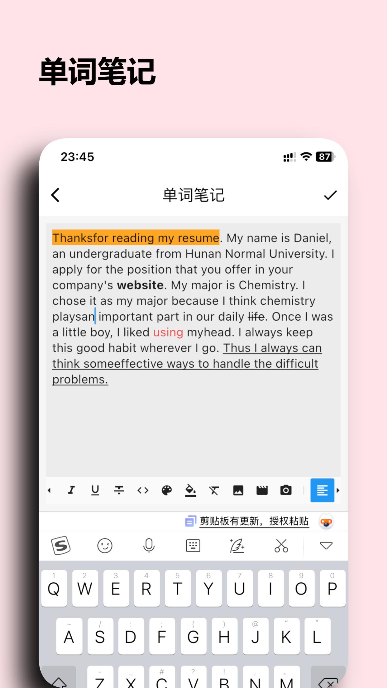 桌面背单词 v4.1.2