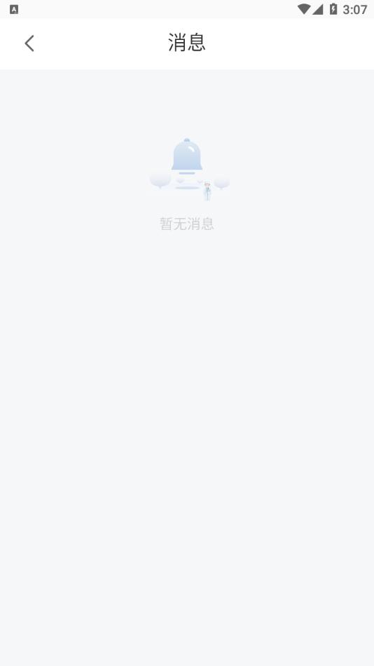 金牌医护端 v3.1.1