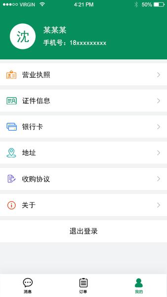 南京启宏 v4.0.3