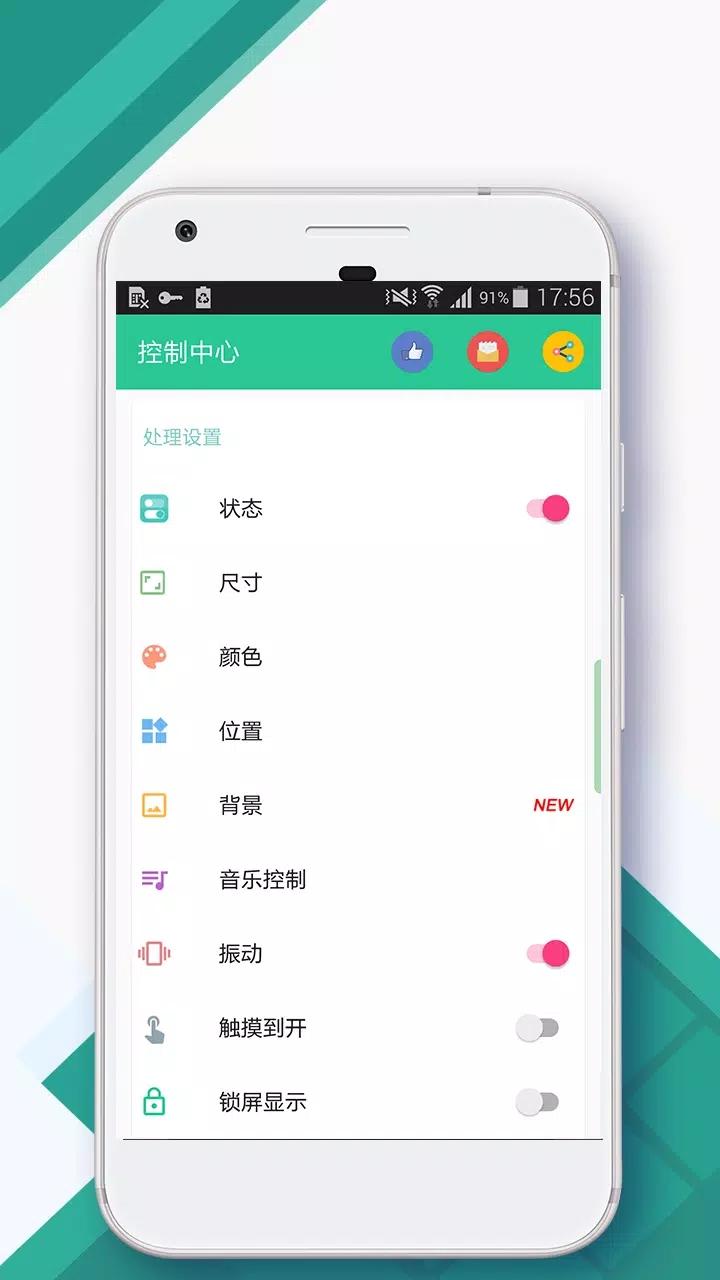 controlcenter3.0 v3.4.4