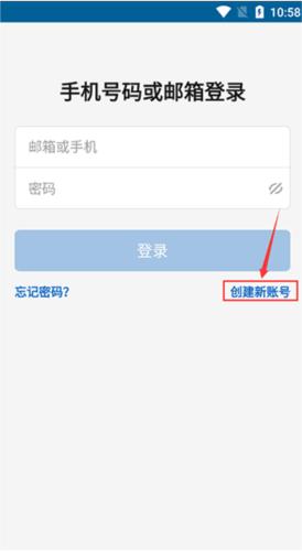 LinkedIn领英怎么注册2