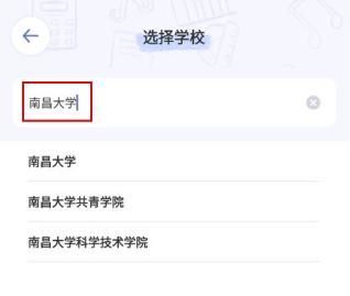 八点课程表高级版