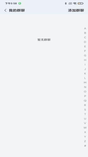 金创交流软件 v6.5.4