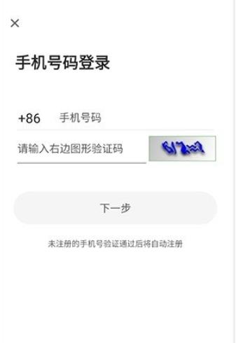 星云游戏云手机