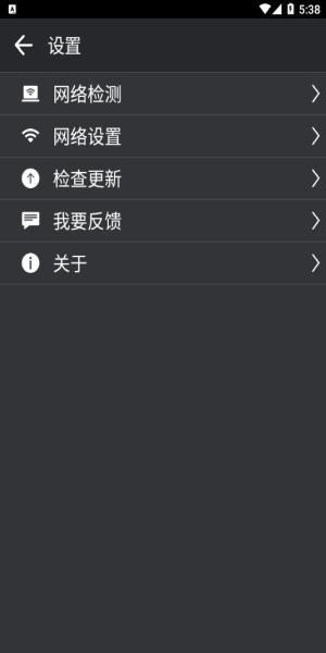 希沃授课助手 v3.3.1