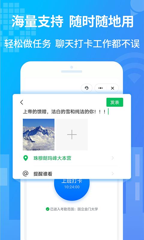 小八虚拟神器 v6.1.1
