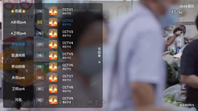 仙女TV v5.3.1