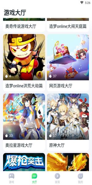 870游戏盒无限时间