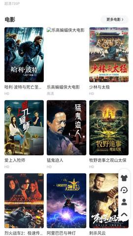 大圣影院播放器 v4.2.1