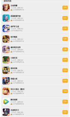 超神之家安装 v6.5.2