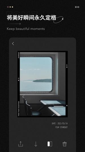 Fomz翻页相册 v5.1.1