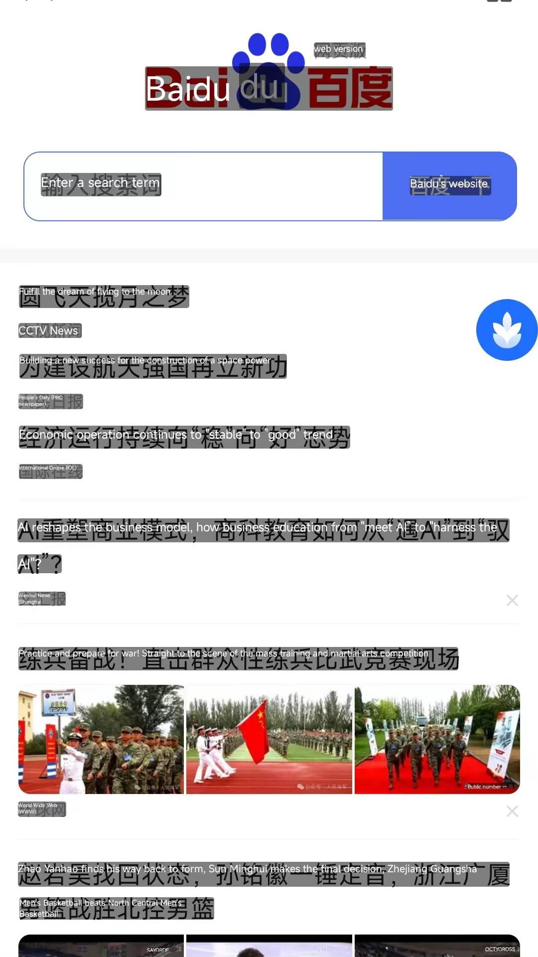 麦片屏幕翻译工具 v6.1.1