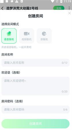 870游戏安装包 v3.2.4