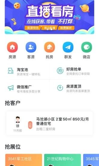 宏图在线 v5.0.1