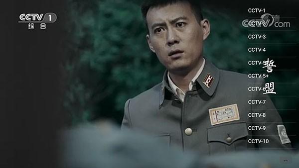 心爱影视播放器 v4.5.3