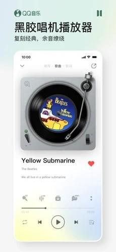 qq音乐车机版2.0 v6.2.4