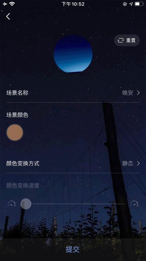 FLUA无线智能 v3.2.3