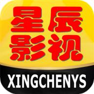 星辰影院无广告