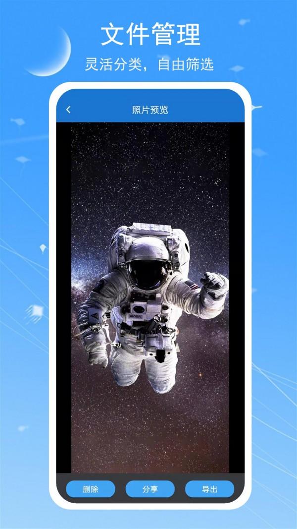 视频照片恢复宝 v3.5.3